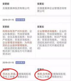娱乐圈吃瓜号推荐